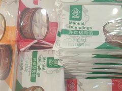 -添福来墨鱼饺子 · 海鲜东北菜(泡崖店)