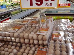 -麦德龙(南山店)