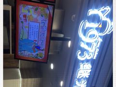 -1973继光香香鸡(金桥国际店)
