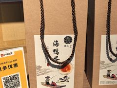 -佬太公海鸭·海鲜大排档(上海总店)