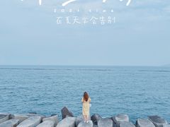 -八大峡公园