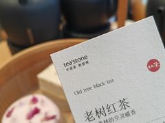 -tea'stone (万象天地店)