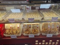 -麦盛斋糕点(北大街店)