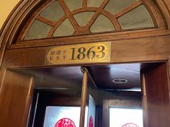 -利顺德大饭店·维多利亚花园(小白楼店)