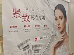 -郡艺医疗美容·微整·眼鼻吸脂