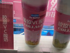 -Blueglass酸奶(华贸购物中心店)