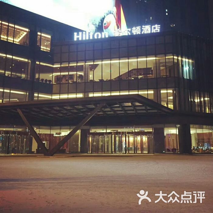 沈阳世茂希尔顿酒店