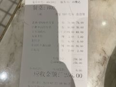 -星怡会·新加坡新美食(苏州中心店)