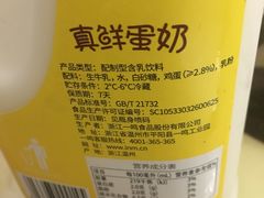 -一鸣真鲜奶吧(五塘广场地铁站店)