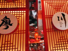 -廖川菜(八佰伴店)