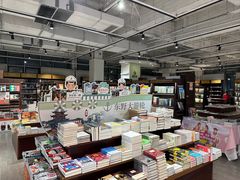 -新华书店(新街口旗舰店)