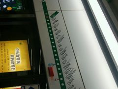 -杨柳河(地铁站)