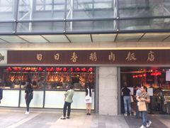 -陈鹏鹏潮汕菜(欢乐海岸 海边景观店)