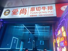 -万达广场(南昌红谷滩店)