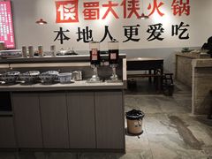 -蜀大侠火锅(恒峰店)