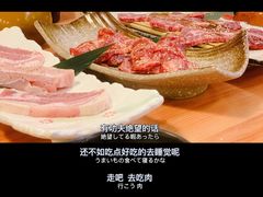 -炼瓦家日式烧肉·寿喜烧(融创精彩天地店)