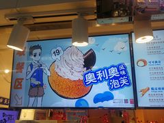 -西树泡芙(正佳店)