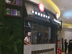 -牛焱·贵州黄牛肉火锅(城西银泰店)