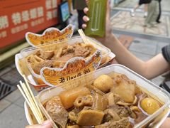 -老day牛杂(官也街总店)