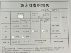 -北京科技大学游泳馆