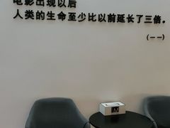 -梦想空间私人影院(金山万达店)