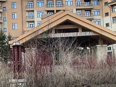 -长白山万达锦华套房酒店