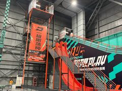 -极限PLAY运动娱乐新世界·团建派对表演休闲馆·室内高空游乐园