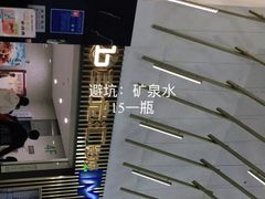 -金逸影城(武汉人信汇IMAX店)