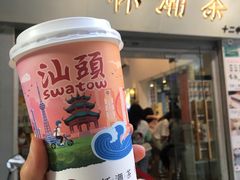 -一杯潮茶·专注潮汕茶饮(十二中创始店)