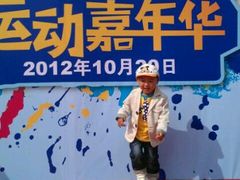 -上海第二工业大学(金海路校区)