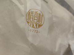 -稻香村糕点(北京站东街店)