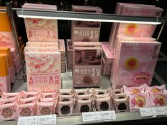 -好利来(上海虹桥新天地Lab主题店)