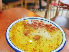 老北京杏仁茶-菊儿人家·北京胡同菜(南锣鼓巷店)