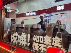 -钱锋炭缸烧烤(南湖大路总店)