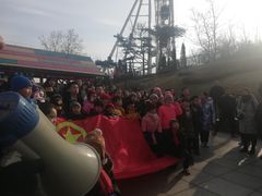 -大连森林动物园