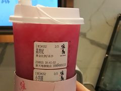 荔贵妃-注春·荞麦奶茶(新天地旗舰店)