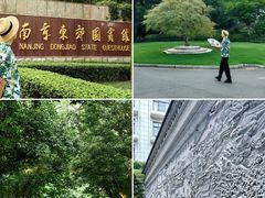 -南京东郊国宾馆