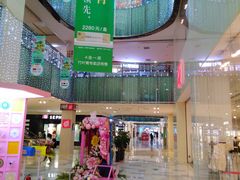 -鹏欣水游城