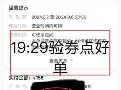 -小七碳火烧烤(越溪店)
