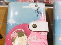 -首开·龙湖成都西宸天街
