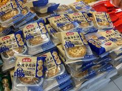 -杨老大焙子月饼干货(宽巷子民族美食街店)