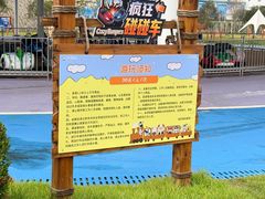 -福州罗源湾海洋世界旅游区