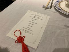 -Yan Ting 宴庭中餐厅(上海静安瑞吉酒店)