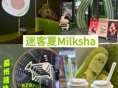 -迷客夏Milksha(圆融天幕店)