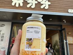 -果呀呀(国金街店)