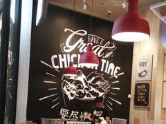 大堂-肯德基(八号仓店)