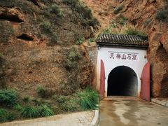 -天梯山石窟