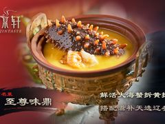 -卫鼎轩·曹公馆(鼓楼店)