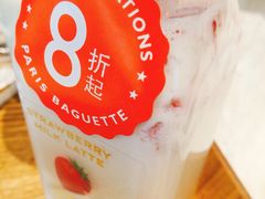 -巴黎贝甜(国贸店)