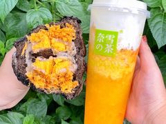 -奈雪的茶(新天地广场PRO店)